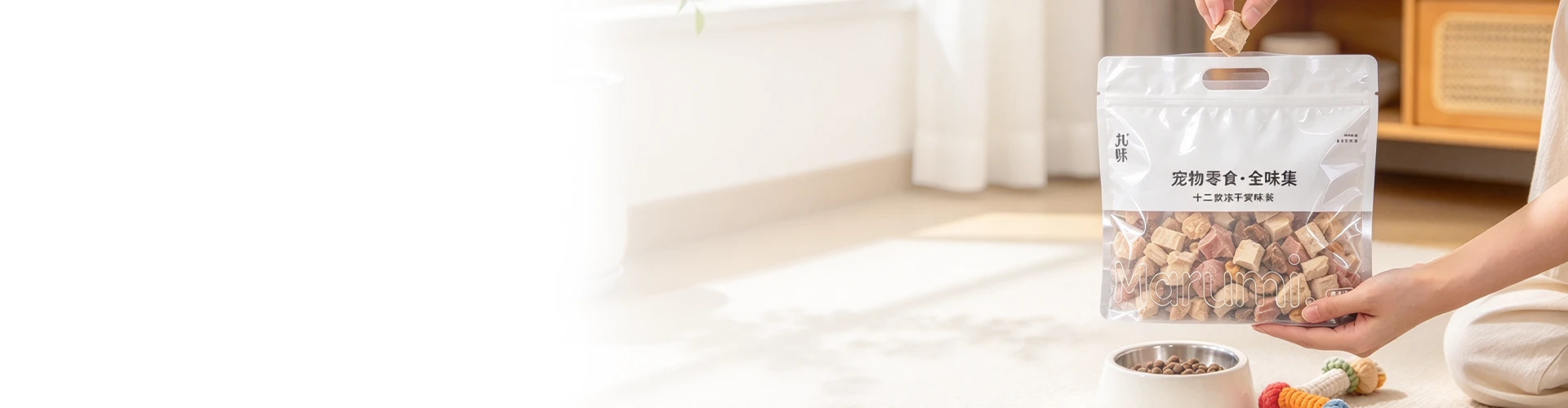 Pet Supplies Industry