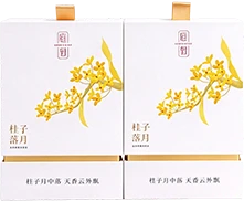 Packaging Samples Showcase