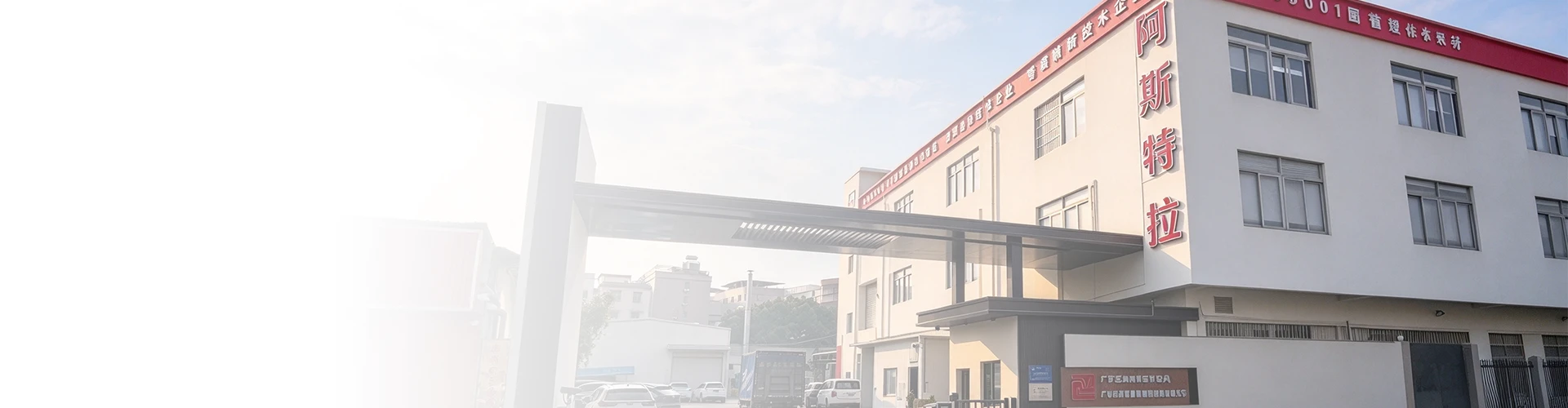Your Trusted Packaging Solutions Partner